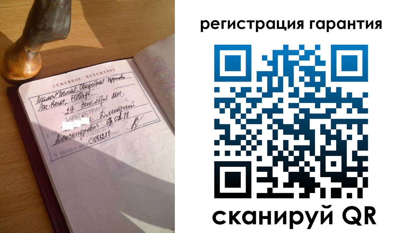 прописка для работы в Лермонтове